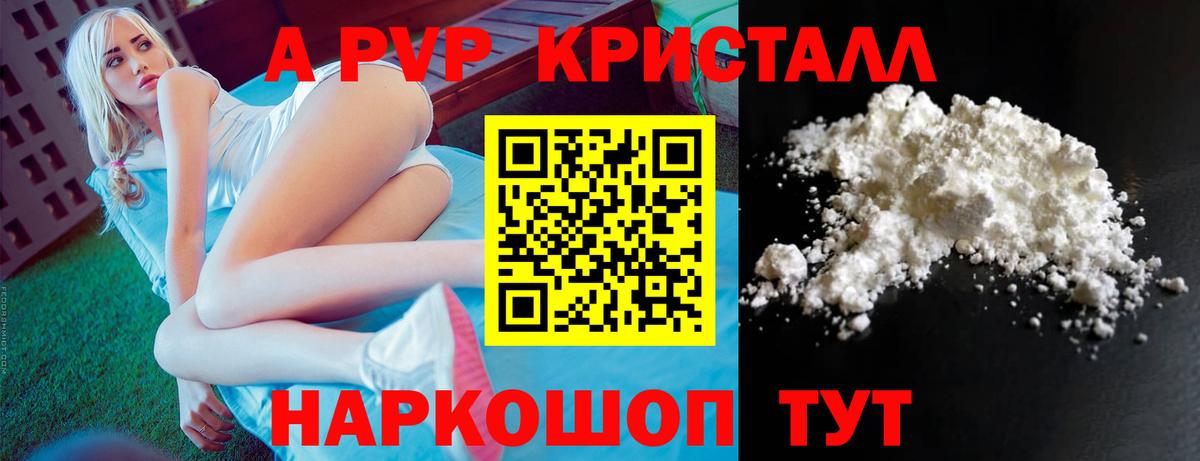МАРИХУАНА  Гашиш  Cocaine  Тамбов  Меф МЯУ МЯУ  Мефедрон   Вход с VPN 