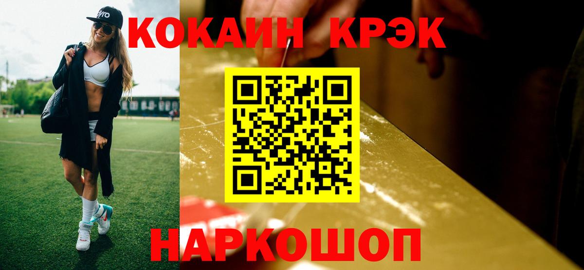 Экстази Тамбов