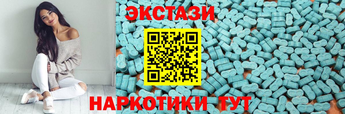 ЭКСТАЗИ ешки  Вход с VPN  Тамбов  Ecstasy 280 MDMA 