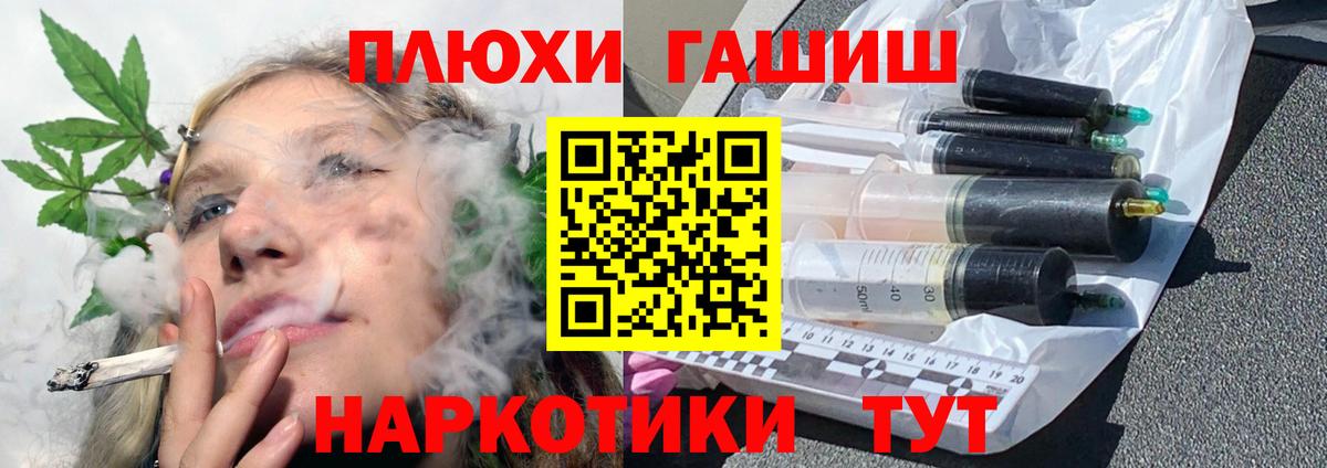 Гашиш индика сатива Тамбов