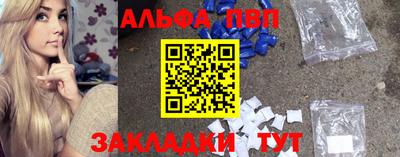 прущие грибы Малгобек