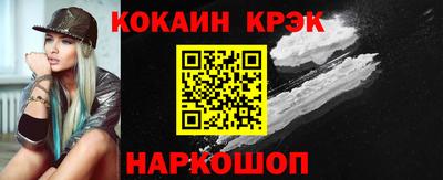 прущие грибы Малгобек