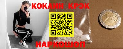 прущие грибы Малгобек