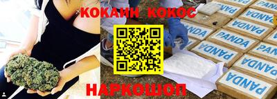 дживик Малоярославец