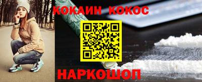 прущие грибы Малгобек