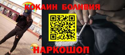 дживик Малоярославец