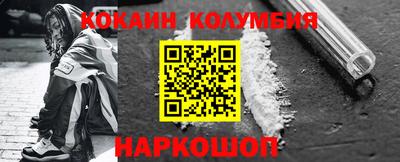 дживик Малоярославец
