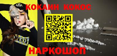 прущие грибы Малгобек