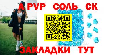 дживик Малоярославец