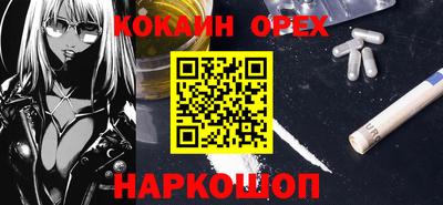 прущие грибы Малгобек