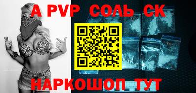 дживик Малоярославец