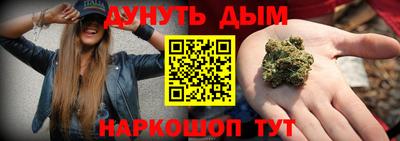 прущие грибы Малгобек