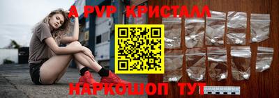 прущая мука Мариинск