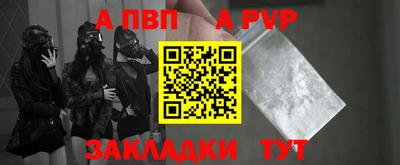 прущие грибы Малгобек