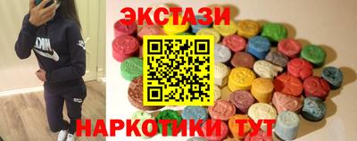 прущие грибы Малгобек