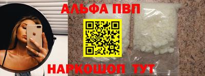 прущие грибы Малгобек