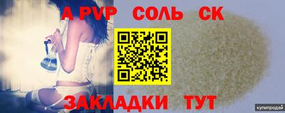 прущая мука Мариинск