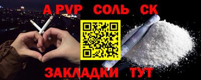 дживик Малоярославец
