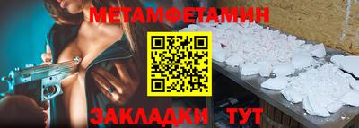 прущие грибы Малгобек