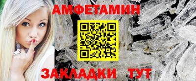 прущие грибы Малгобек