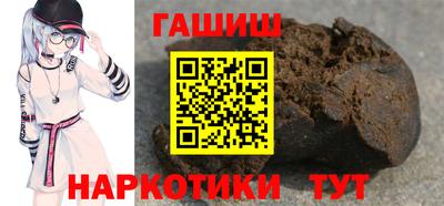 прущие грибы Малгобек