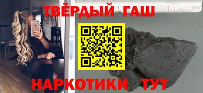 прущие грибы Малгобек