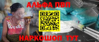 прущие грибы Малгобек