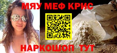 прущие грибы Малгобек