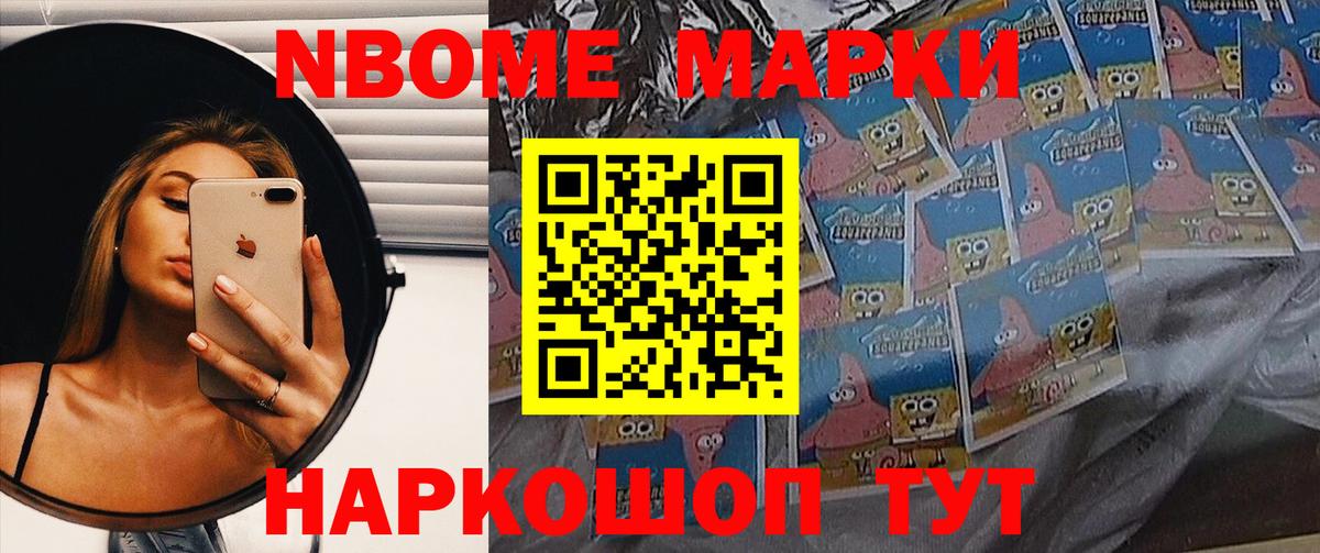 LSD-25 экстази ecstasy  Вход с VPN  OMG как войти  Тамбов 