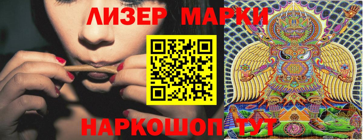 Тамбов  Наркотические марки  Вход с VPN  Марки N-bome 1500мкг 