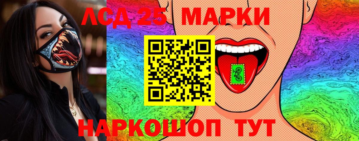 Марки NBOMe 1,5мг Тамбов