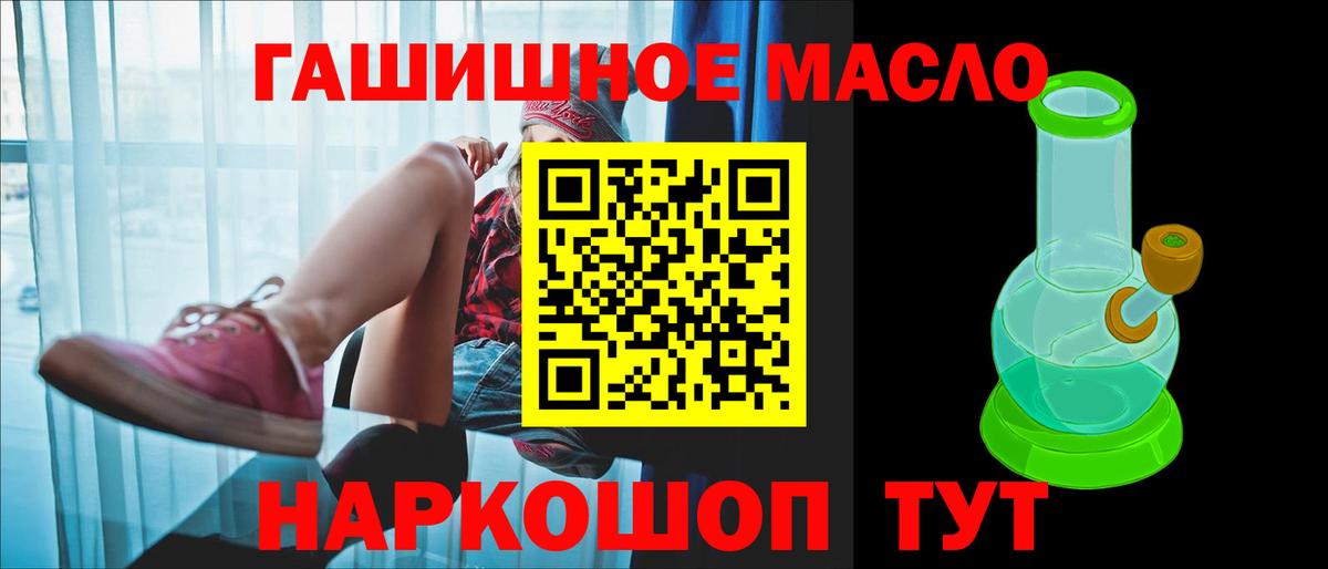 Тамбов  ТГК вейп с тгк  Вход с VPN 