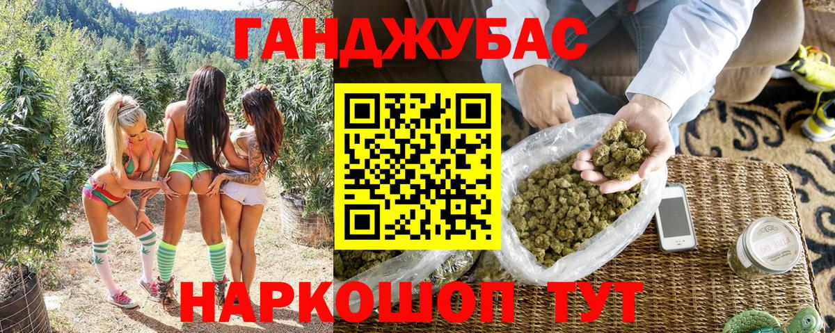 Тамбов  Конопля семена  Вход с VPN  Каннабис гибрид  Каннабис Amnesia 